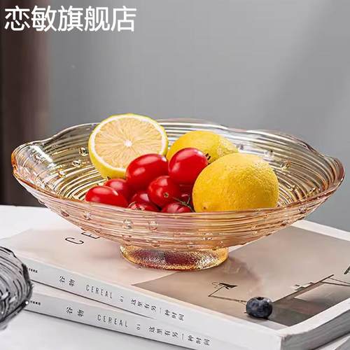 轻奢高档玻璃水果盘家用客厅茶几零食盘新年瓜子干果盘精致果盘