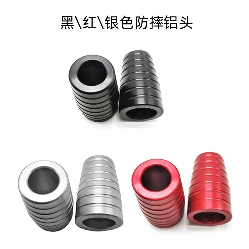 摩托车竞技护杠头450SR防摔弹簧头赛250/350/600堵头GSX250R铝头