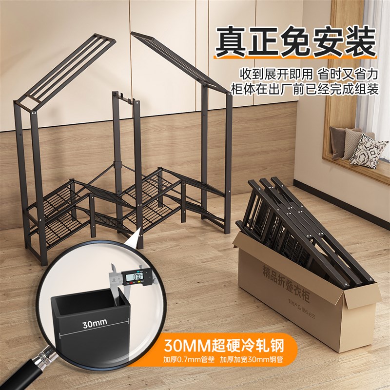 三梦免安装折叠衣柜家用卧室简易布衣柜结实耐用出租房用收纳衣橱