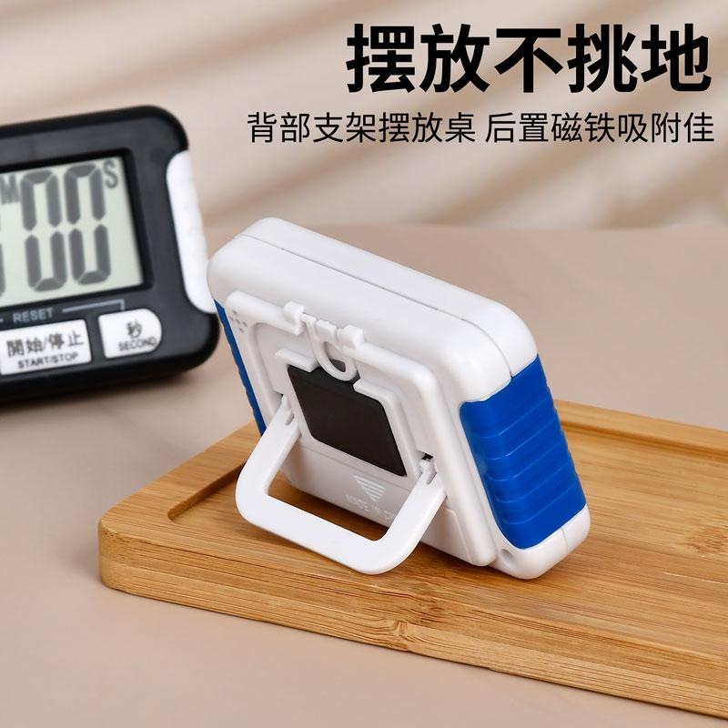 厨房倒计时器提醒器定时器烘焙煮