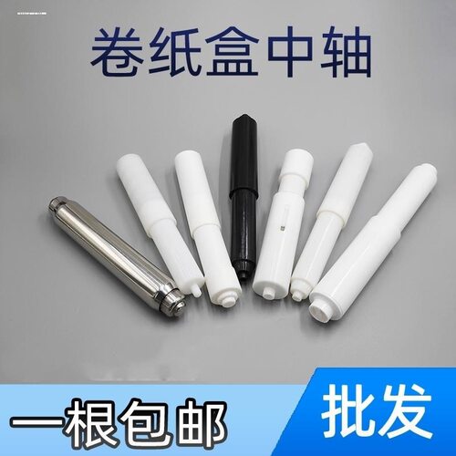 不锈钢卷纸芯纸巾架卷纸盒卫生间