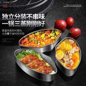 爆款推荐扇形304蒸盘不锈钢家用