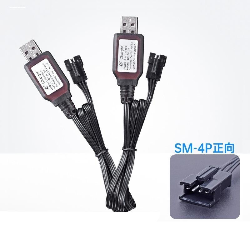 儿童玩具电池充电器遥控USB充电