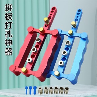 垂直三合一开孔器木工打孔定位器圆木榫木板拼板侧面钻孔DIY工具