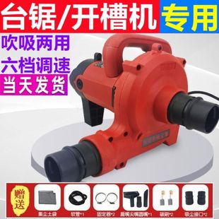 木工风机大吸力台锯专用吸尘器小型工业开槽机电锯台无尘吸除尘器