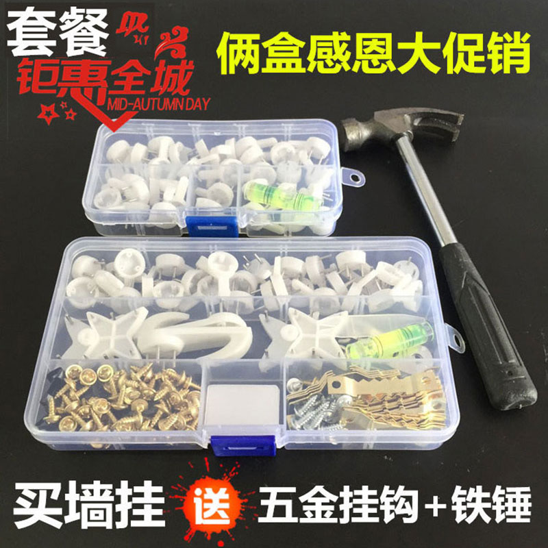 相框挂钩无痕钉无痕画框墙挂配件婚纱照隐形挂钩照片白墙挂无痕钉