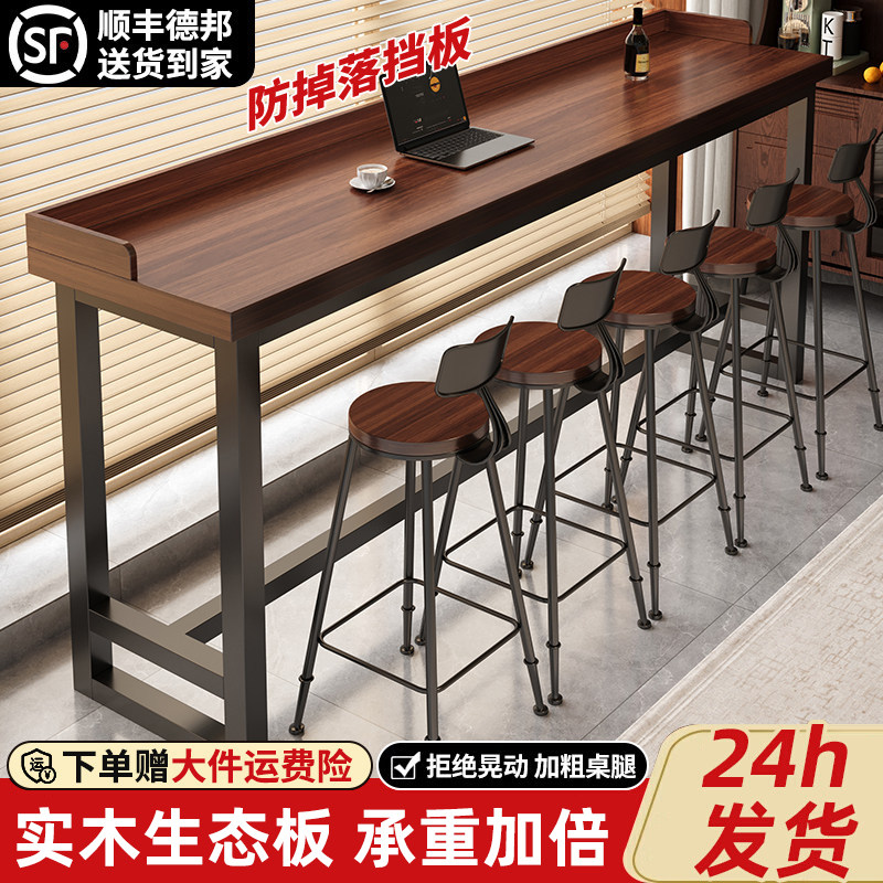 吧台桌家用靠墙窄桌长条桌阳台休闲桌奶茶店酒吧商用高脚桌椅组合
