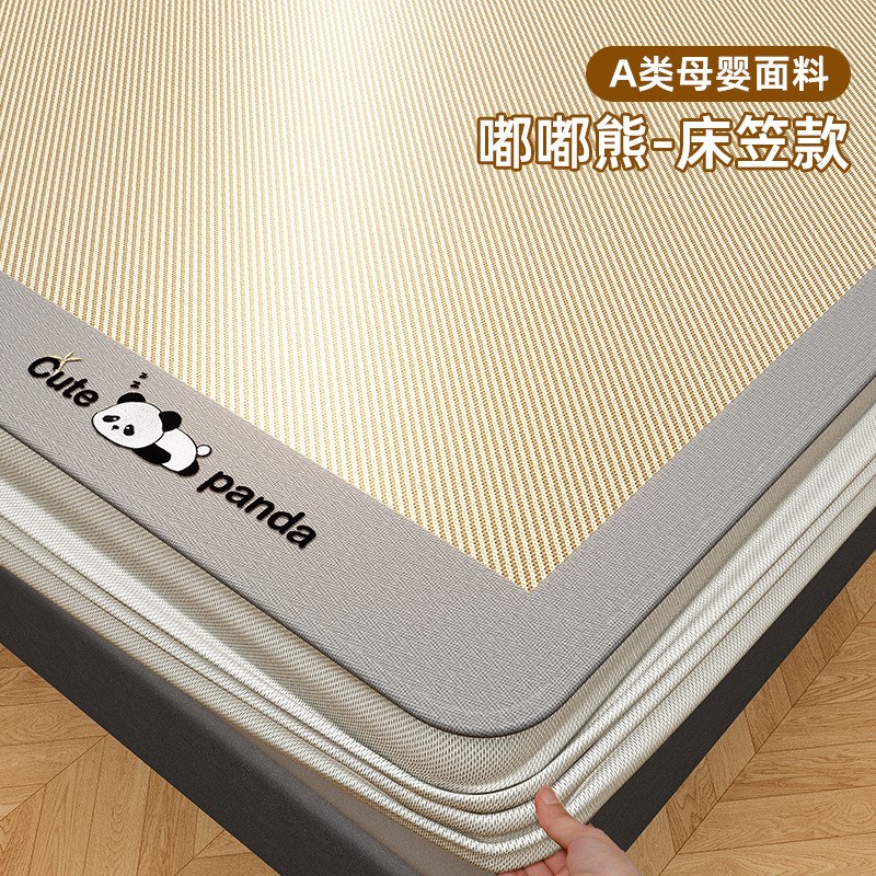 冰丝凉席夏季可水洗机洗席子2025新款夏天竹席床单笠学生宿舍单人