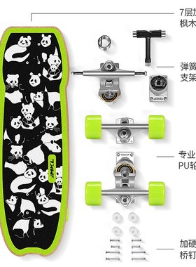 迈卡龙陆地冲浪板喵板S7路冲板滑板初学者滑雪slide代步S5陆冲板