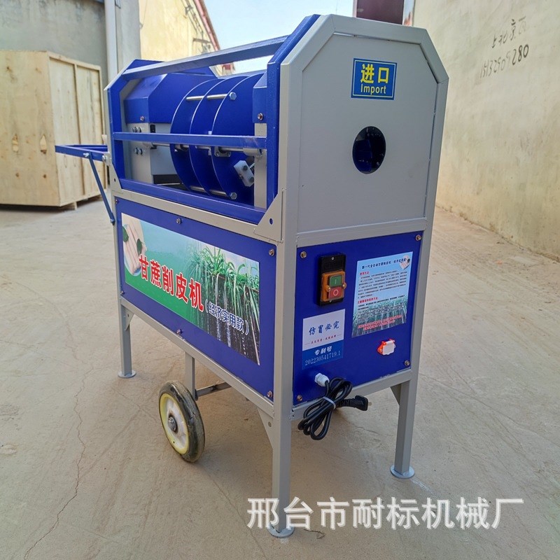 全自动甘蔗削皮机商用小型电动甘蔗去皮甘蔗脱皮刮皮剥皮机家用