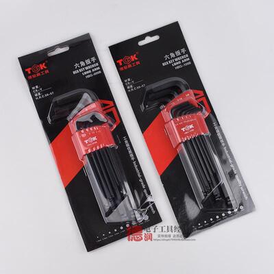 TGK-HBG-009B 9件套加长内六角扳手套装 公制 内六角扳手球头套装