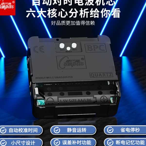 15N原厂自动对时电波机芯通用石英钟表超静音挂钟客厅表芯