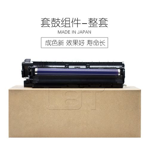 理光3350 3351 3352 1027 3030 2851硒鼓3353 2852套鼓显影器组件