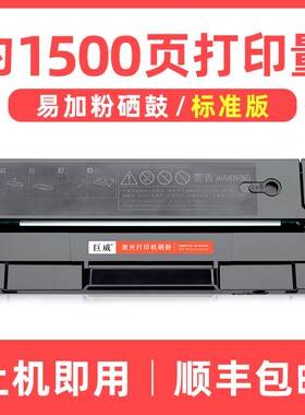 适用理光SP150硒鼓SP150SU墨盒SP150SUW碳粉盒SP150W SP150C硒鼓