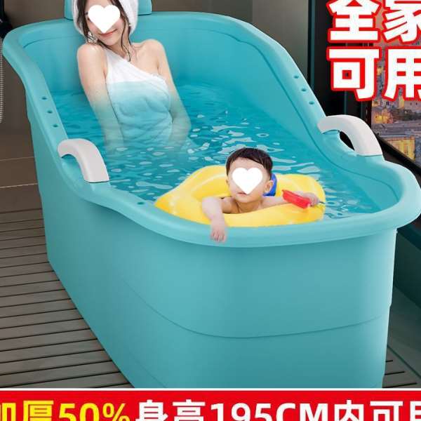 成人泡澡全身特大号浴缸家用洗澡塑料浴桶大人洗澡盆儿童浴盆加厚