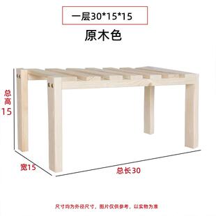 窗台延伸板阳台台沿加宽延伸板花架实木单层多层扩展改装窗沿台面