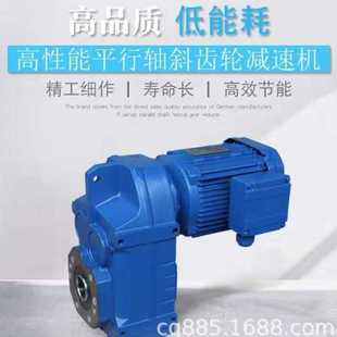 4帶變頻電機(jī)鋁合金速機(jī)NMRV75 NMRV75 7.5 Y112M