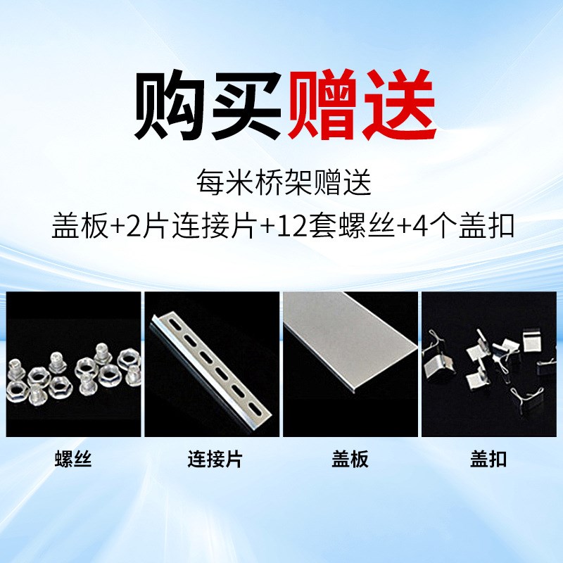 防火喷塑桥架 槽式防火电缆桥架 住宅走线用组合式电缆线槽支架