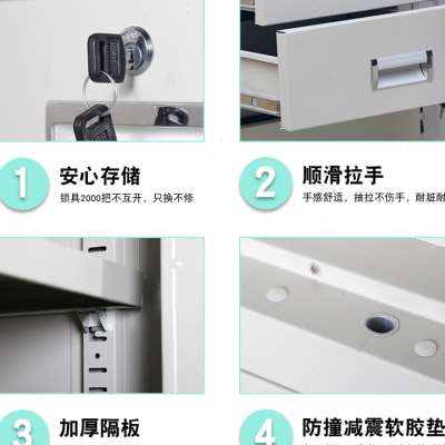 文件柜铁皮柜资料档案柜财务凭证柜保密柜票据收纳抽屉柜带锁