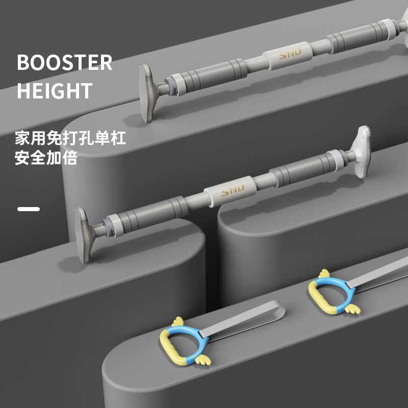 SND门上单杠  家用室内引体向上杆免打孔儿童吊环健身器材