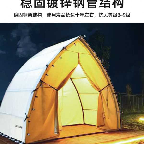 户外船型野奢营地酒店露营帐篷加厚天台餐厅帐防风雨露营装备天幕