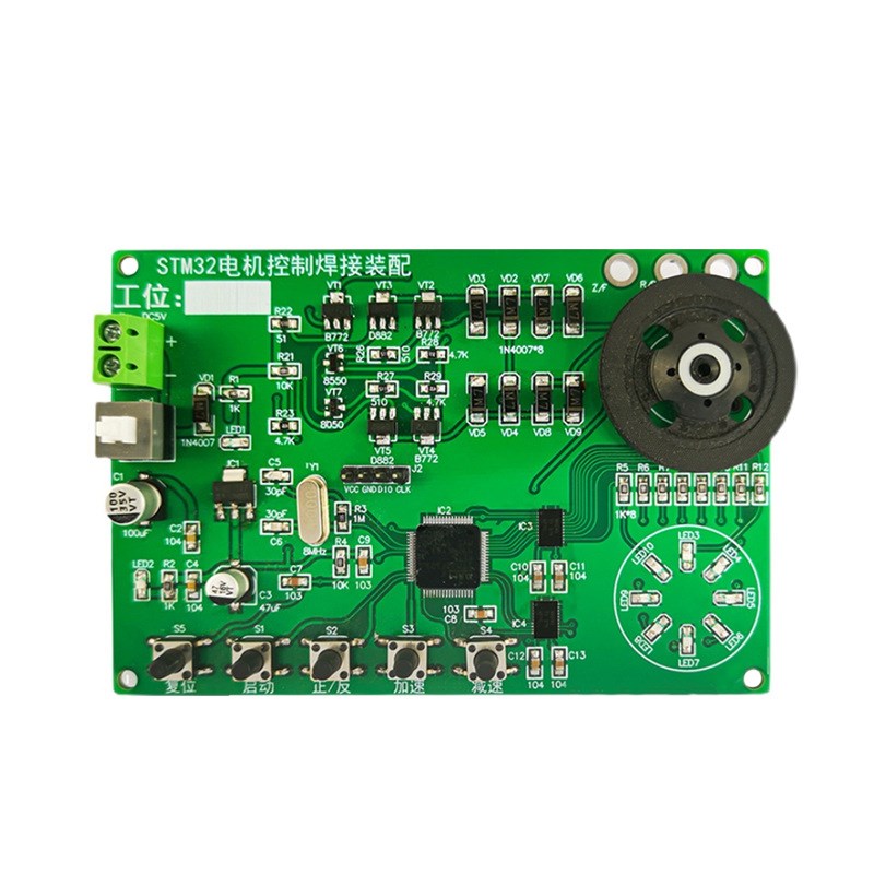 STM32电机控制系统电子电路装调与应用 labview编程技能大赛套件