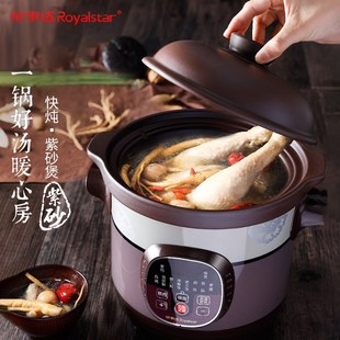 荣事.达RDG ZS20A电炖锅2L全自动紫砂内胆煲汤熬粥慢炖家用电炖盅