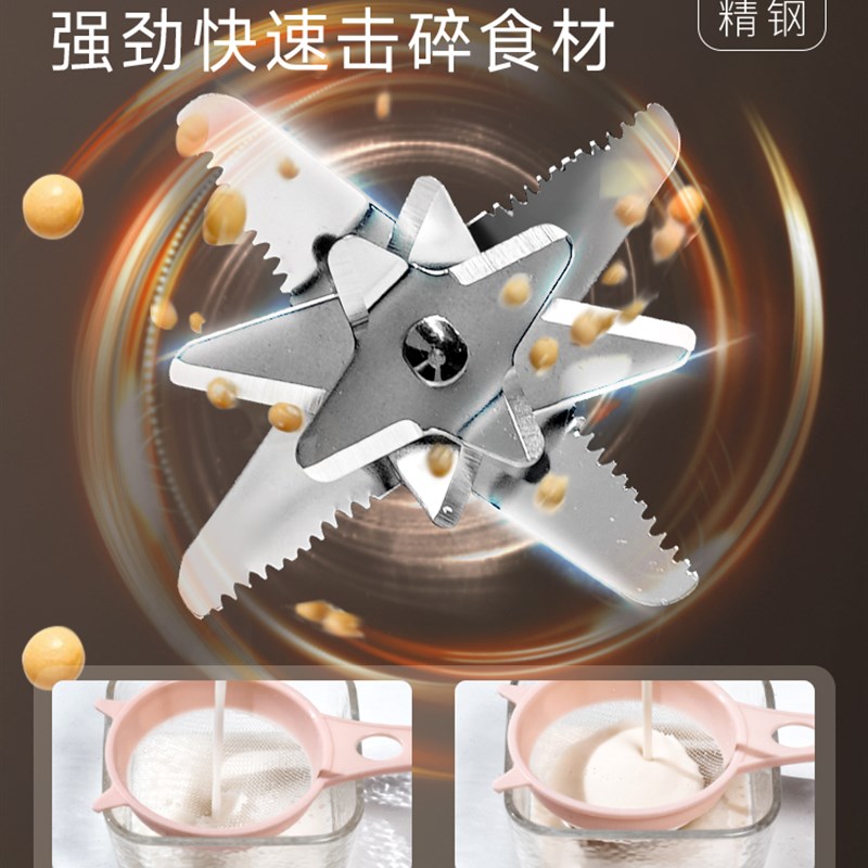 新款破壁机家用静音多功能免煮豆浆机无渣小型全自动水果榨汁机