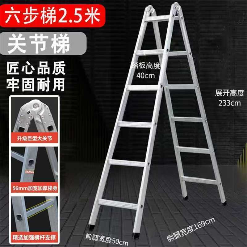 人字梯米长工程家用梯铁梯方管防滑梯合页梯镀锌管加厚加固