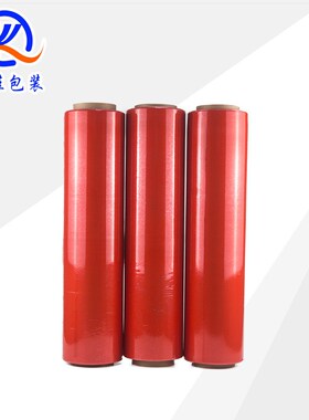 红色缠绕膜pe拉伸膜彩色分类打包膜50cm工业保鲜膜包装膜塑料围膜