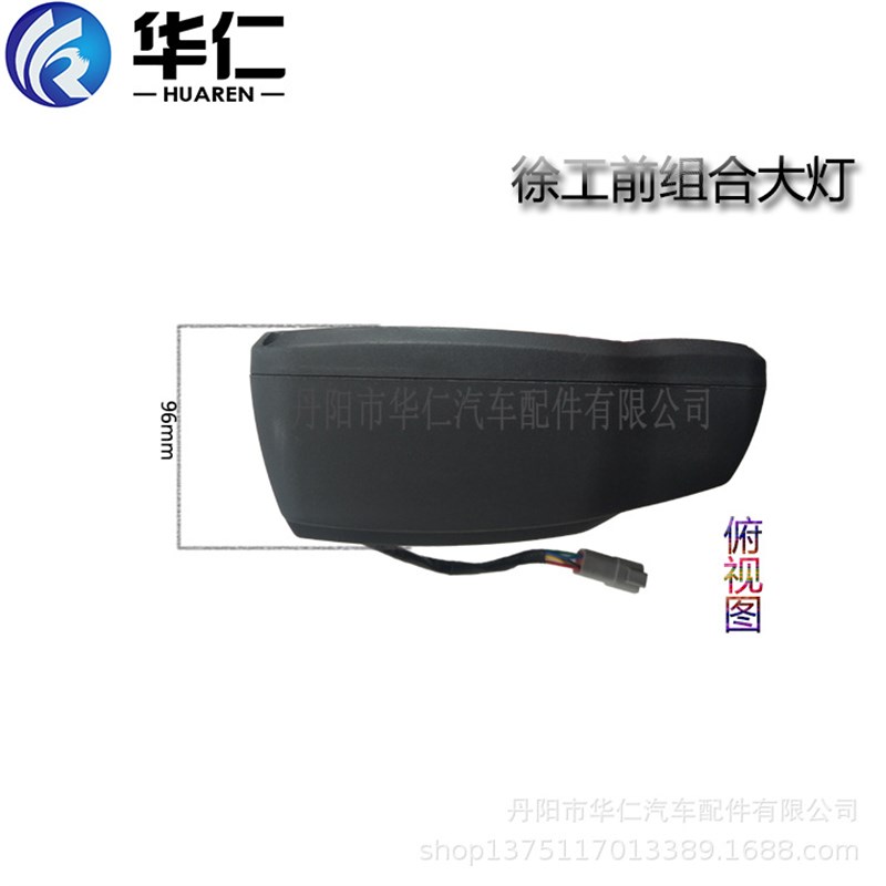 工程机械配件前组合大灯 适用徐工装载机50GV/500FV/LW300等