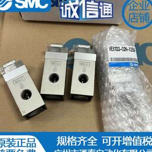 X259 SMC全新原装 02N 海等离子切割机电磁阀 假一罚十 VEX1133
