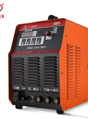 上海东升LGK-100N内置气泵等离子切割机电焊两用160DN重工型数控