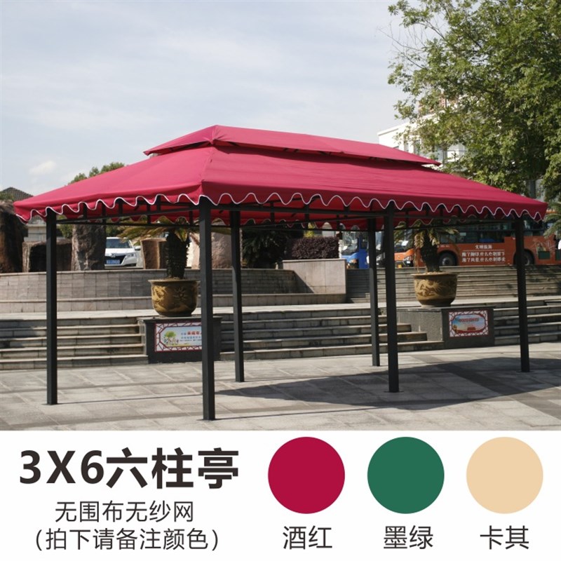 户外帐篷广告罗马蒙古包农家乐防雨遮阳棚活动摆摊大排档铁艺帐篷