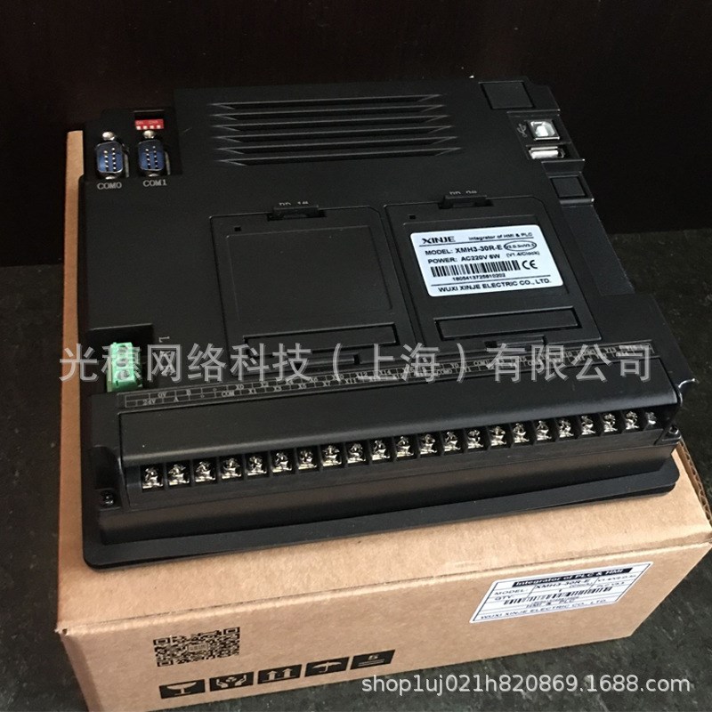 XMP2-32R-E原装信捷PLC模块一体机16入16出7寸控制器XMP2-32T-E