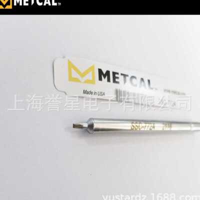 原装 METCAL 烙铁头 SSC-772A