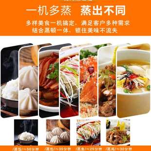 全自动商用蒸饭车小型蒸饭柜家用4层大容量220V电蒸箱食堂蒸饭机