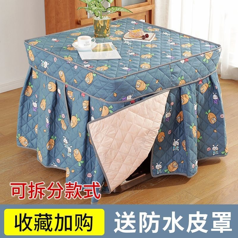 新款电烤火桌布罩正方形电烤炉套罩烤火被揭盖方桌布罩取暖桌罩套