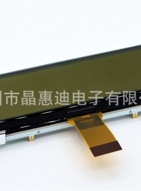 2.8寸/FSTN/正显/256*64点阵/白底黑字/并口/LCM/液晶显示模块