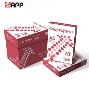 复智A4打印纸复印纸70g80克a3多功能办公用纸可