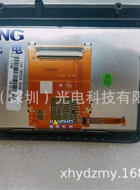 4.2寸LM7C1855F0-A1 TFT1P18626-E 50P车载中控仪表盘 液晶屏内屏