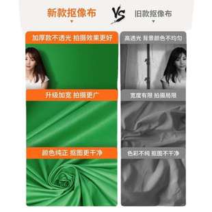 背景布可抠升降绿布直播绿色 像地拉幕布伸缩绿幕加厚便携式