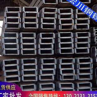黑槽钢 槽钢供应 q235b热轧槽钢8 建筑工程支架现货