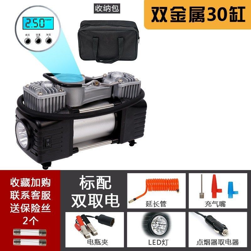 craeta 车载充气泵双缸高压电动12v汽车轮胎便携式电充补胎打气泵