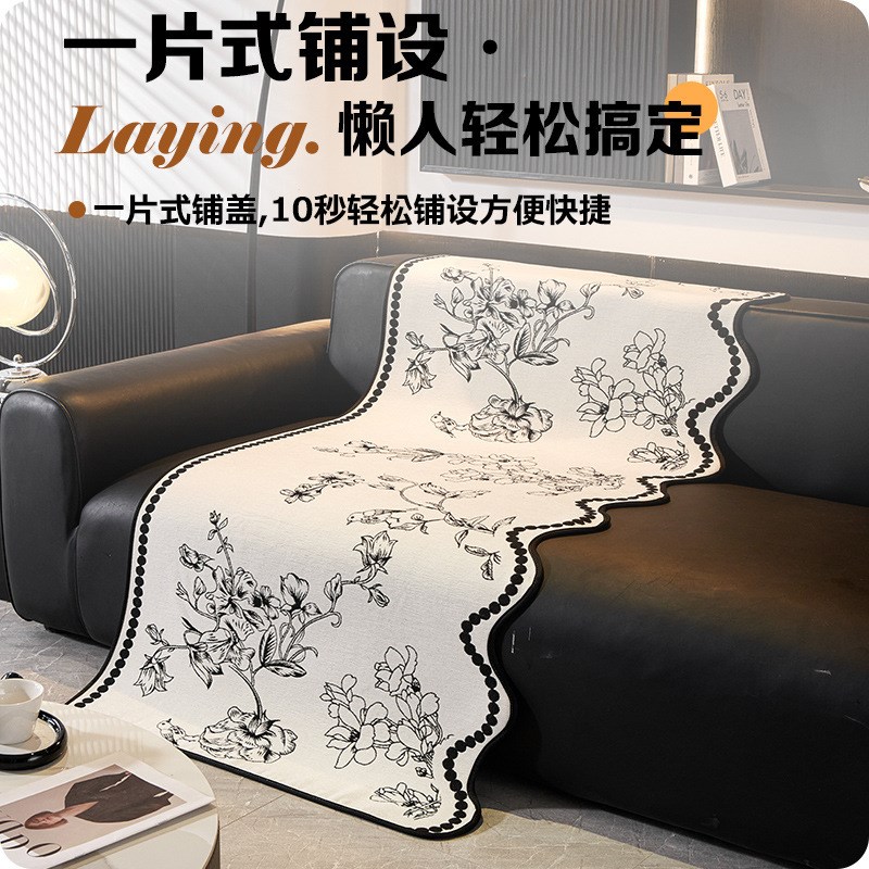 异形不规则沙发垫四季通用2025新款沙发盖布巾固定防滑皮沙发套罩
