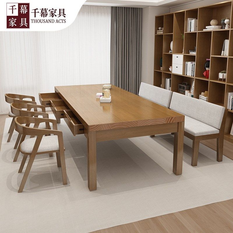 千慕现代简约全实木办公桌椅组合家用客厅带抽屉书桌会议桌长条桌