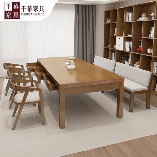 千慕现代简约全实木办公桌椅组合家用客厅带抽屉书桌会议桌长条桌