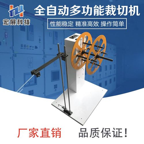 PVC热缩套黄腊硅橡胶PE塑料软管微电脑全自动切管剪裁切割断带机