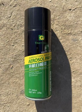 约翰迪尔拉机农机配件自喷漆迪尔绿自喷漆约翰迪尔黄色自喷漆原装