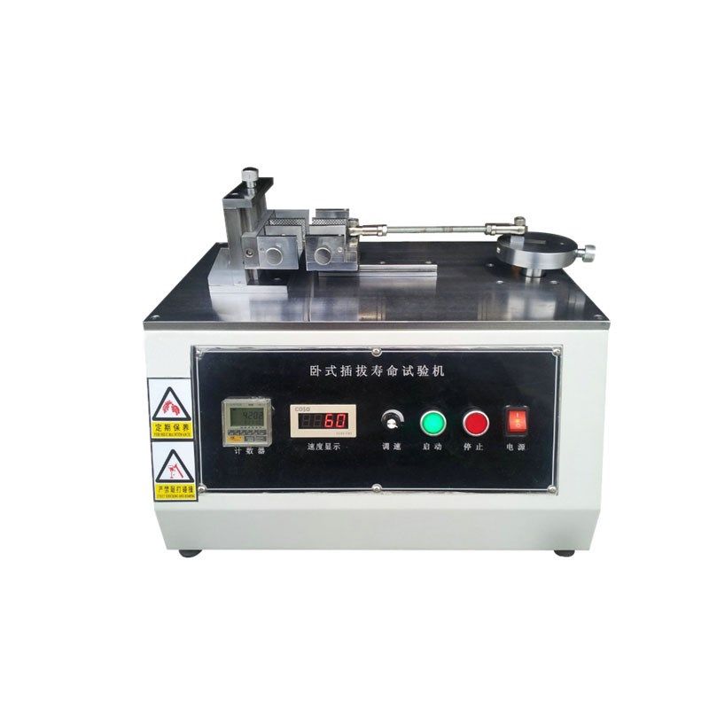 全自动插拔力试验机 插头插拔寿命测试机 电脑式立式插拔力试验机